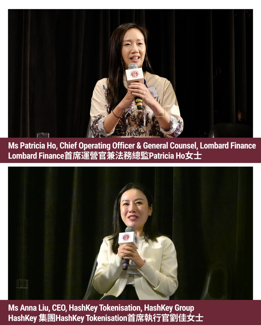 Lombard Finance首席運營官兼法務總監Patricia Ho(上)和HashKey 集團HashKey Tokenisation首席執行官劉佳(下)。律師會FB圖片 Lombard Finance首席運營官兼法務總監Patricia Ho(上)和HashKey 集團HashKey Tokenisation首席執行官劉佳(下)。律師會FB圖片