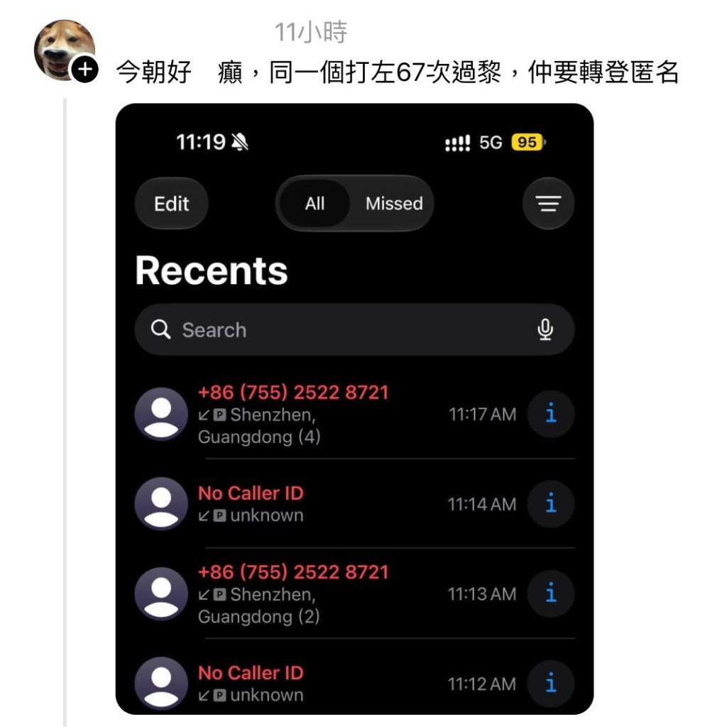 不少苦主紛紛留言附和。 不少苦主紛紛留言附和。