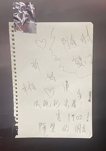 鄰居寫字條送祝福。影片截圖