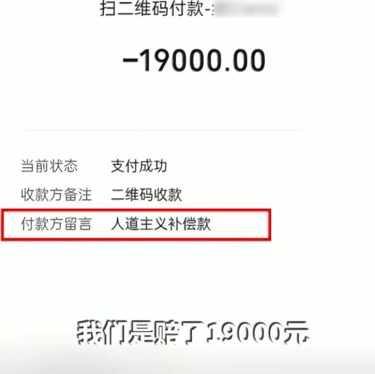 死者家屬威脅放屍店前，店主最終被逼賠償1.9萬元人民幣。