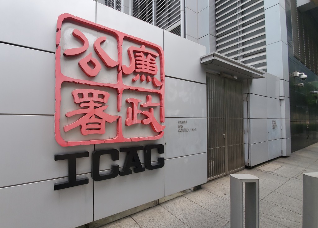 廉政公署昨日(20日)落案起訴香港大學教育學院副教授黃家偉及另外三人。資料圖片 廉政公署昨日(20日)落案起訴香港大學教育學院副教授黃家偉及另外三人。資料圖片