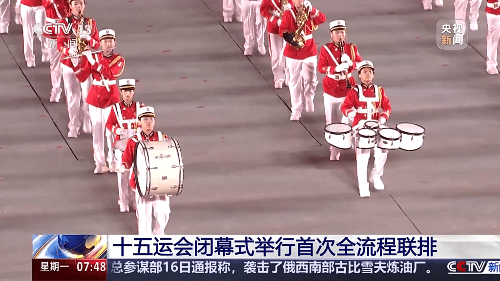 第十五屆全運會閉幕式彩排。 央視