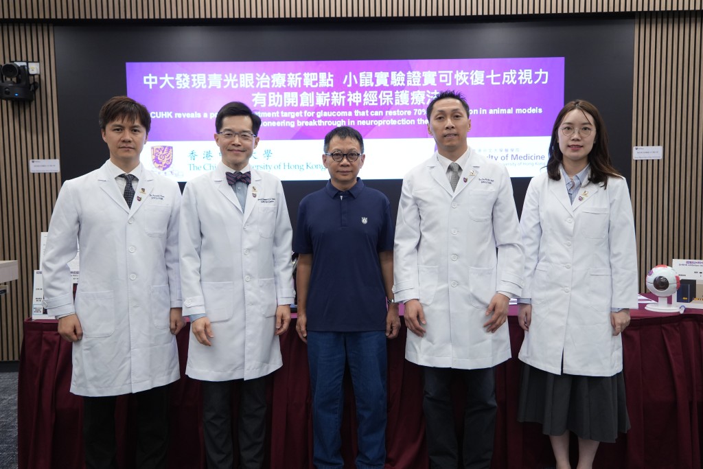 青光眼無法逆轉，一旦延遲診治，嚴重者可致失明，亦是本港永久致盲的主因。