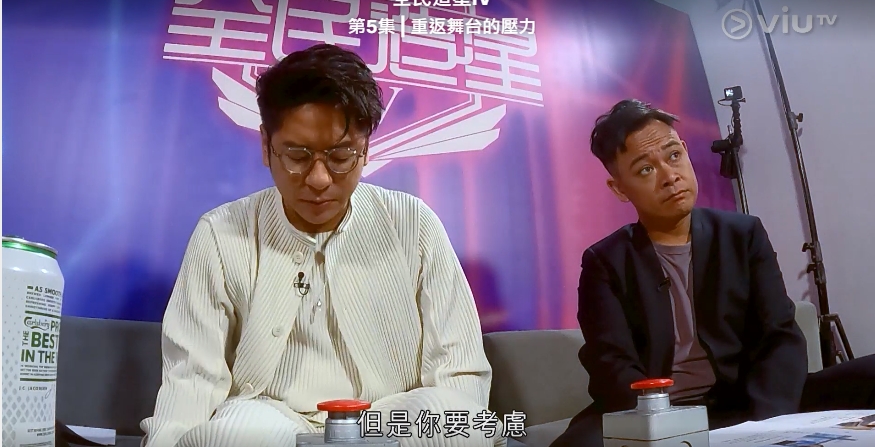 不過導師對阿Mic似乎冇咩興趣。