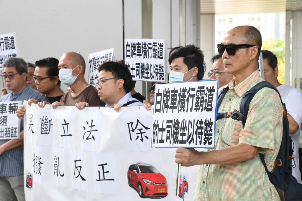 的士業界請願行動，促請政府嚴打非法白牌車。何健勇攝