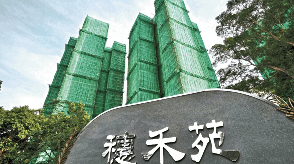 沙田火炭老牌屋苑穗禾苑正進行大型維修工程。