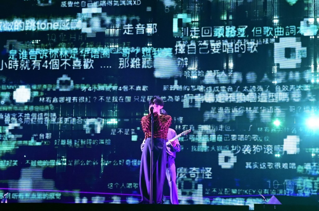 林宥嘉演唱《如同悲傷被下載了兩次》期間，背後熒幕打滿了對他的負評字句。