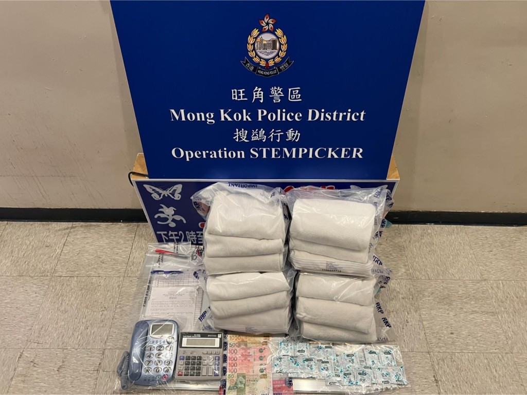 警方檢獲記帳簿、避孕套、毛巾等。警方提供