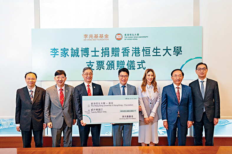 李家誠於今年初透過李兆基基金向香港恒生大學捐贈2000萬元，用於支持其校園和學生發展。