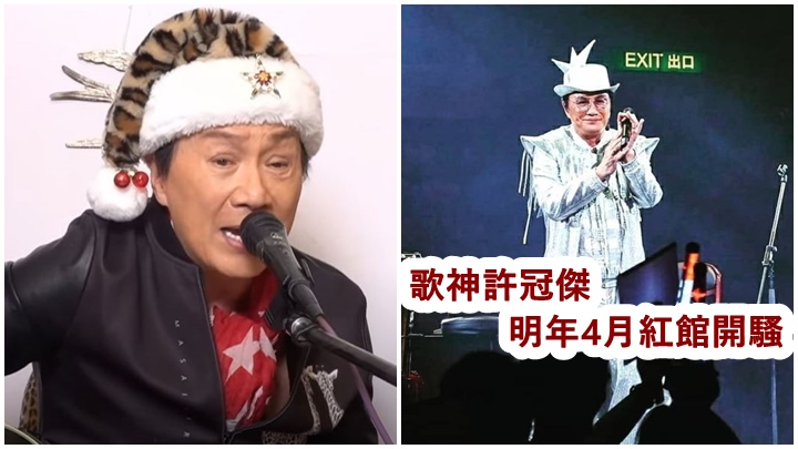阿Sam今午在网上直播唱金曲，跟大家预祝圣诞。