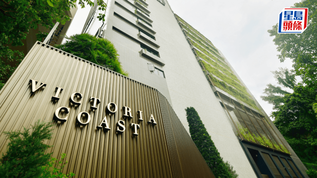 VICTORIA COAST 2房大宅 每呎2.01万沽