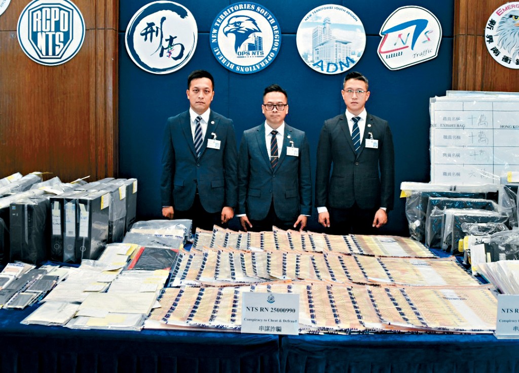 新界南總區高級警司（刑事）姚永勤（中）、新界南總區反詐騙組第三隊總督察林俊康（右）及新界南總區防止罪案辦公室總督察曹世樑（左）交代案件。