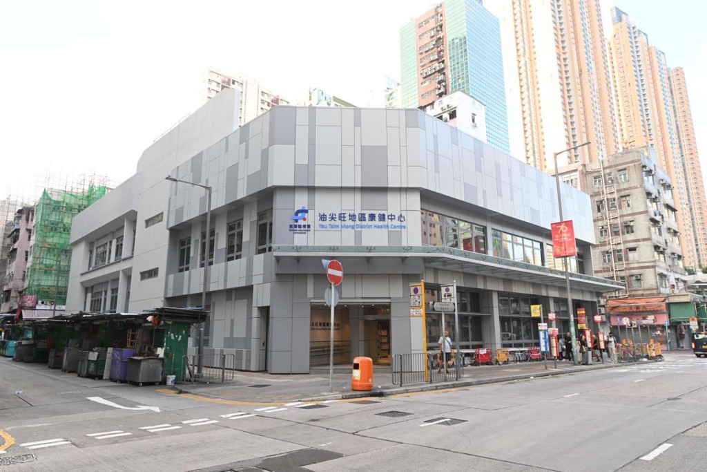 政府轄下的「DHC地區健康中心」被網民形容為「大人版嘅青年中心」。 