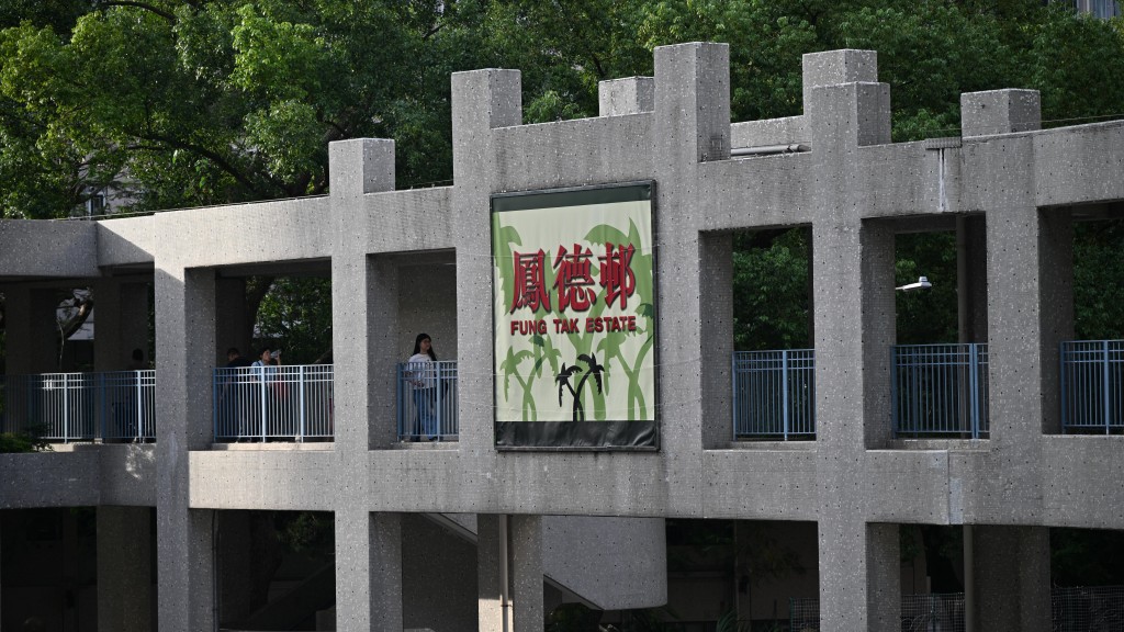 首宗基孔肯雅熱本地個案的82歲女患者居於鑽石山鳳德邨。資料圖片