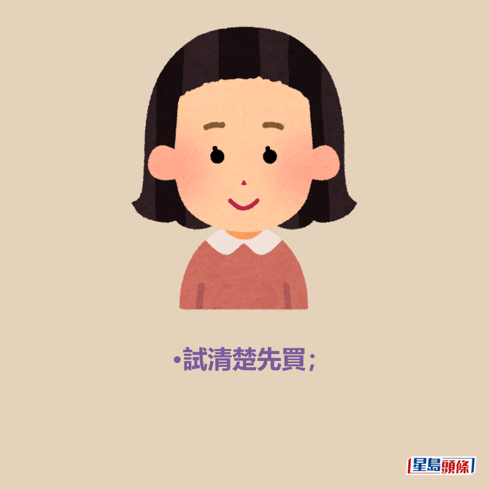 網民回應。 網民回應。