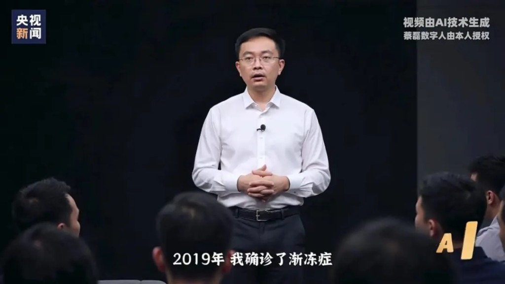 蔡磊曾是京東的副總裁。央視 蔡磊曾是京東的副總裁。央視