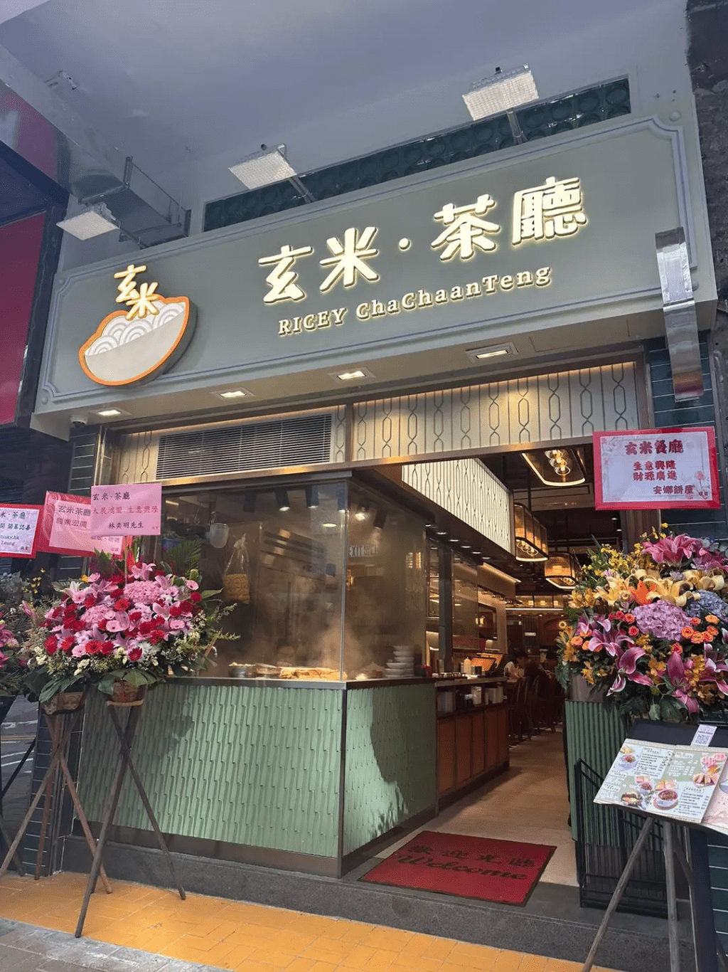 尖沙咀「名店街」廣東道及北京道亦迎來茶餐廳