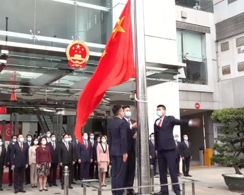 香港中聯辦舉行七一升旗儀式。