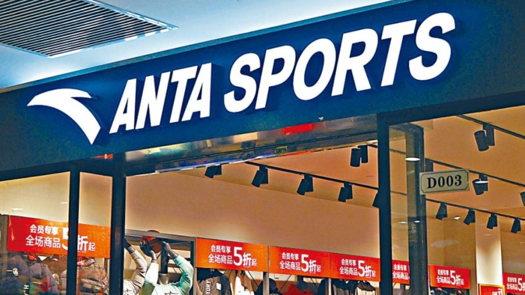 安踏傳考慮競購PUMA 集團回應指不評論市場傳聞