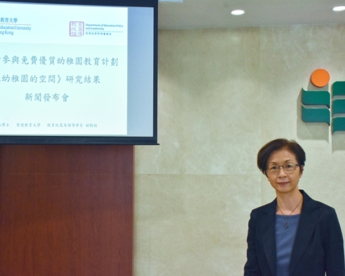領導研究的教大教育政策領導學系副教授袁慧筠。