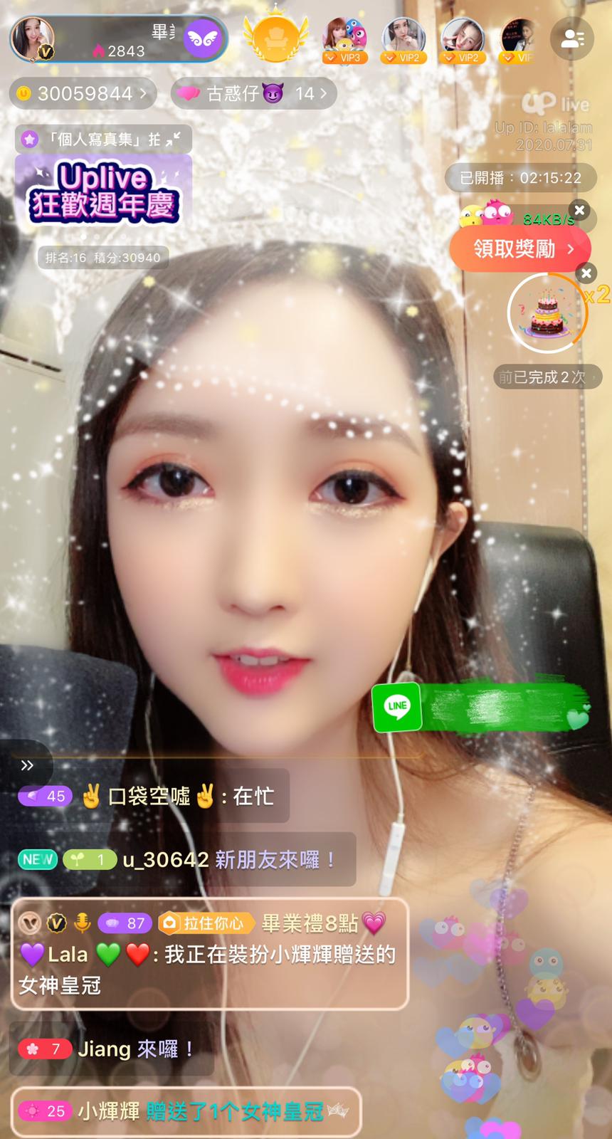 LaLa由17年開始在直播平台「Uplive」做主播。