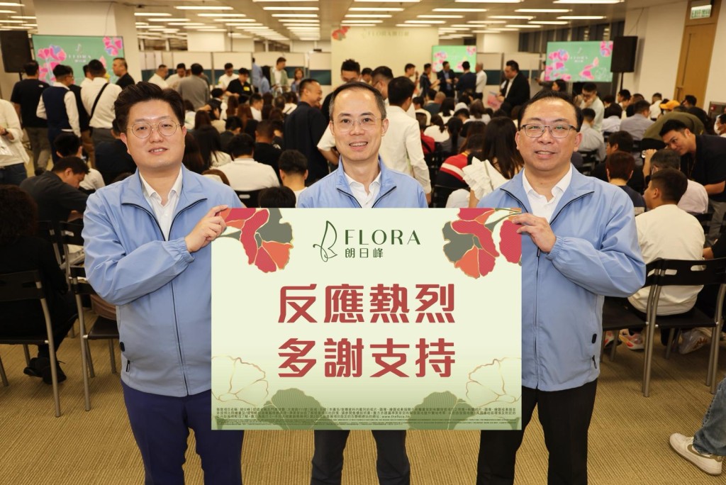 嘉里湯耀宗表示,朗日峰今日首輪銷售首小時沽約31伙。 嘉里湯耀宗表示,朗日峰今日首輪銷售首小時沽約31伙。