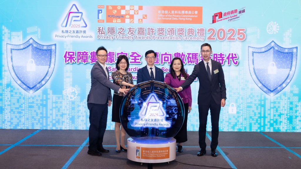 政制及內地事務局副局長胡健民(中)、私隱專員鍾麗玲(左二)及評審委員會委員立法會議員簡慧敏, JP(右二)、特邀教授劉偉經(左一),和香港互聯網註冊管理有限公司行政總裁、工程師黃家偉(右一)主持開幕儀式。 政制及內地事務局副局長胡健民(中)、私隱專員鍾麗玲(左二)及評審委員會委員立法會議員簡慧敏, JP(右二)、特邀教授劉偉經(左一),和香港互聯網註冊管理有限公司行政總裁、工程師黃家偉(右一)主持開幕儀式。