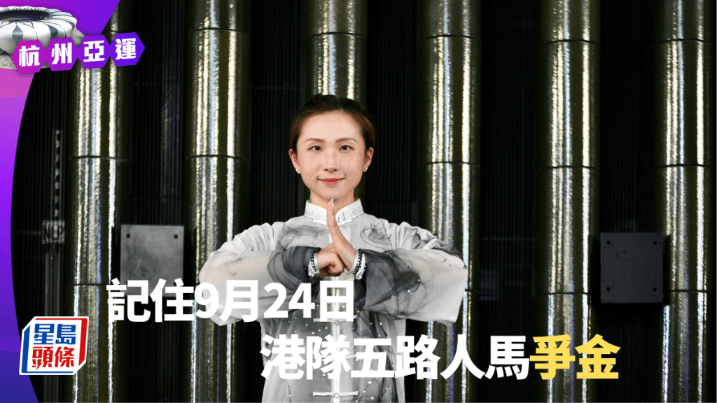 莫宛螢。 盧江球攝。
