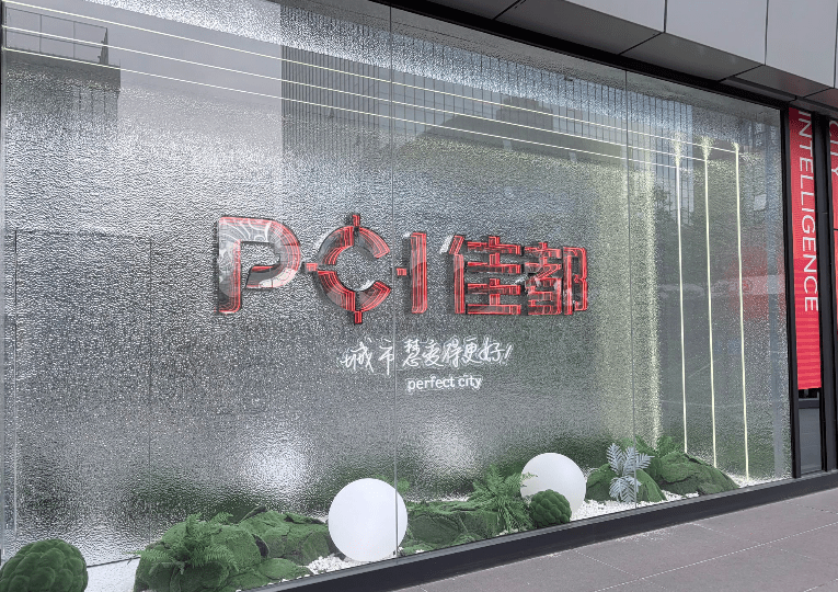 採訪團隨後到從事人工智能技術產品與服務的佳都科技。 採訪團隨後到從事人工智能技術產品與服務的佳都科技。