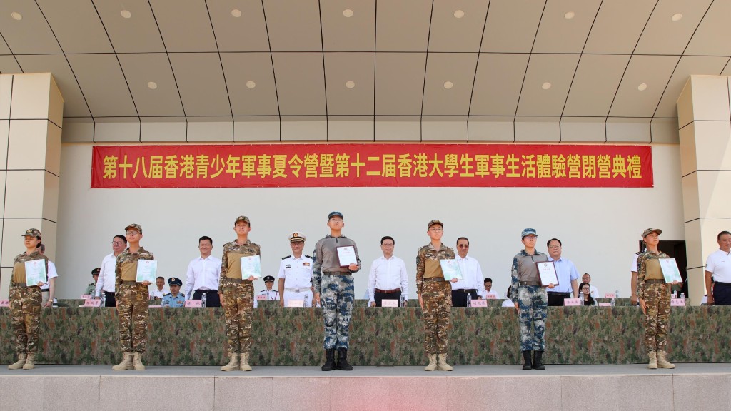 青少年軍事夏令營與大學生體驗營首次合併舉行 約500學員今參加閉營典禮