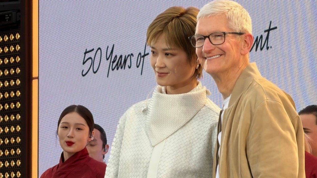 蘋果50周年慶祝活動於四川成都舉行，CEO庫克與李宇春在台上合照。微博@鐘文澤