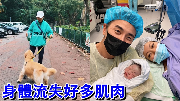 洪永城老婆Inez话咁快已坐完月喇！