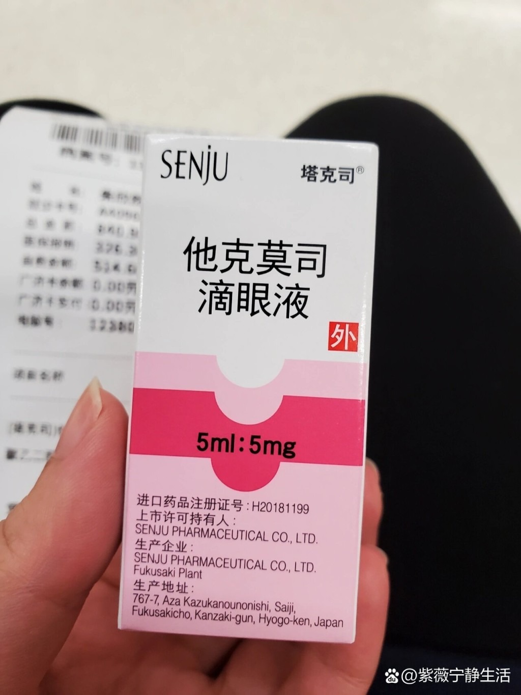 用于角膜移植术后抗排斥的关键药物“他克莫司滴眼液”，在内地出现全国性缺货，价格应声狂飙。