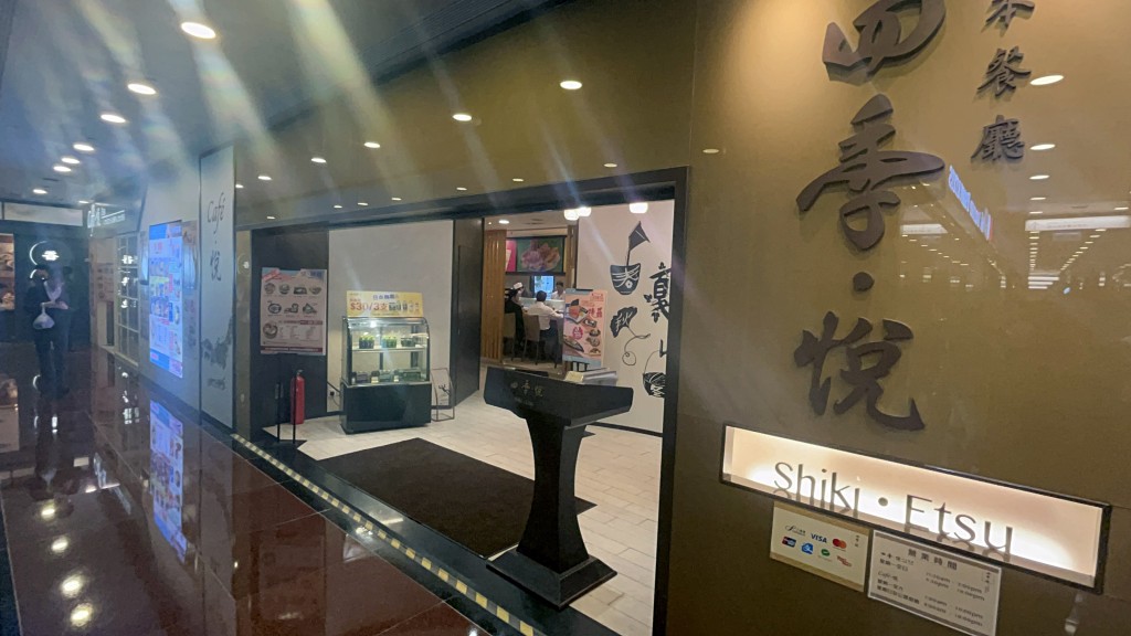 金鐘一帶食店受影響。楊偉亨攝