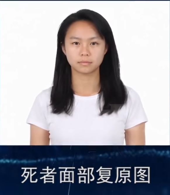 死者「陽陽」的復原圖。央視社會與法
