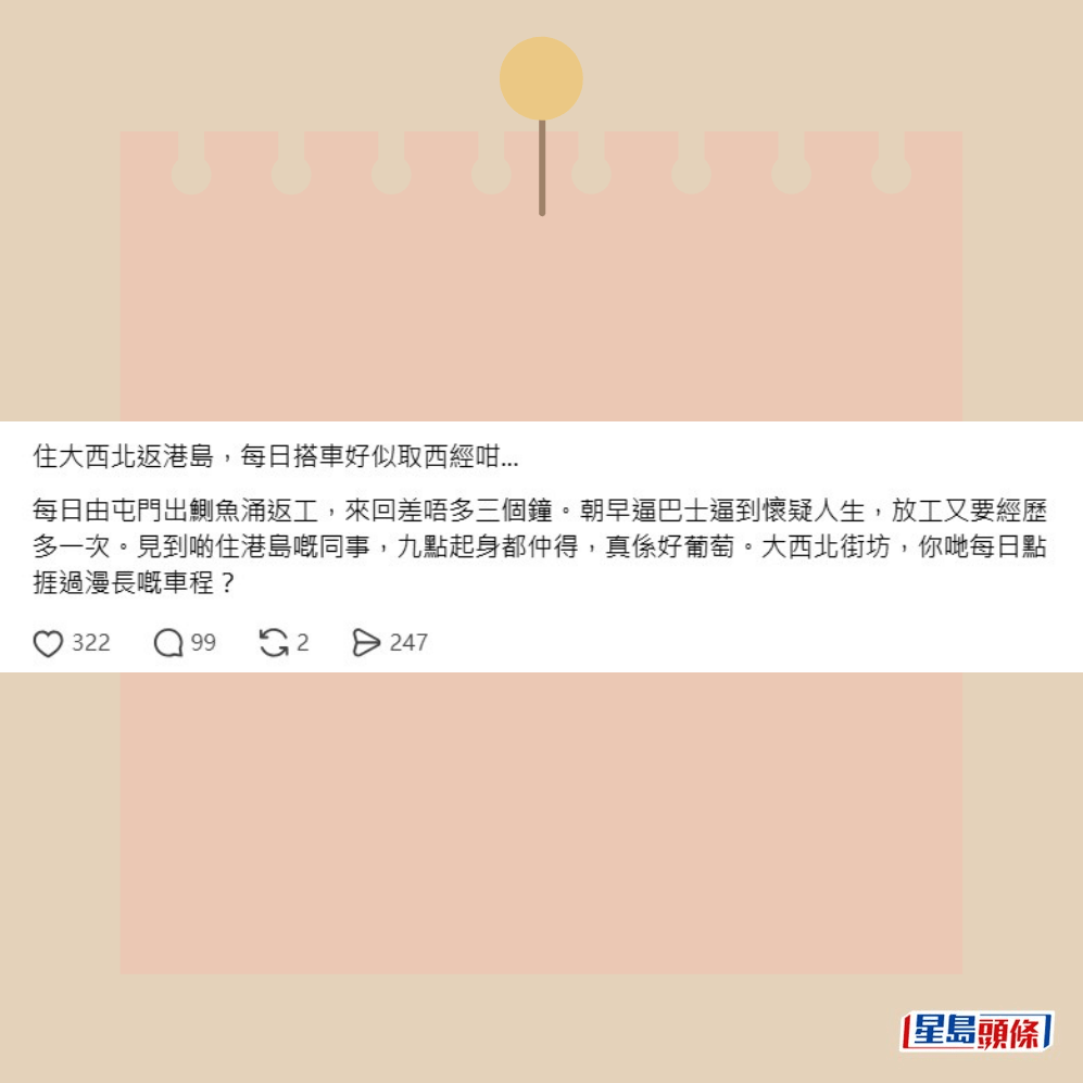 Threads截圖 Threads截圖