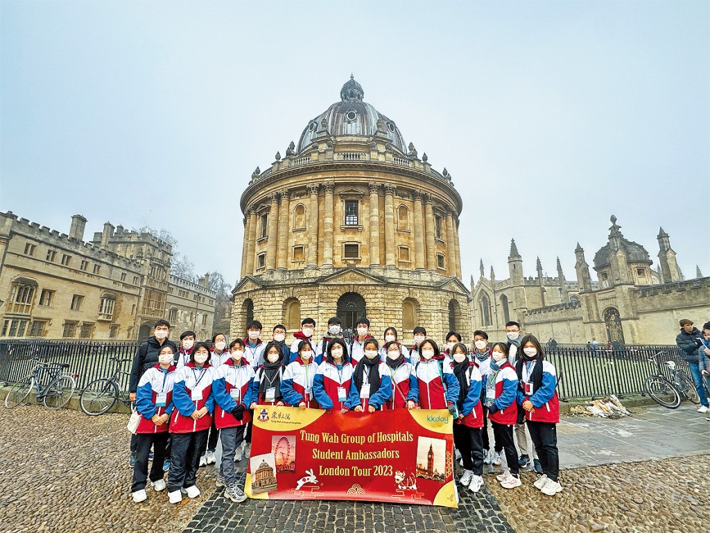 ▲學生大使到訪牛津大學,參觀歷史建築及了解英國校園文化。