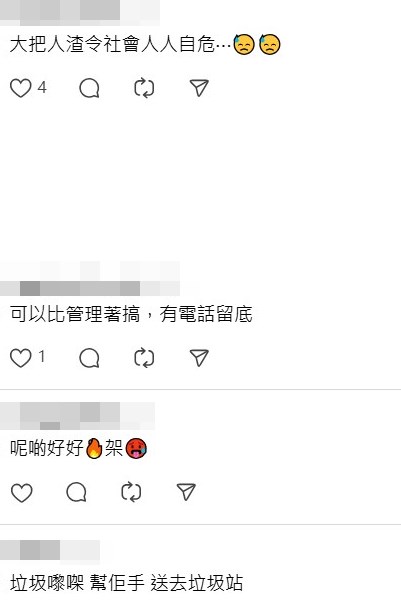 Threads截圖（資料來源：iamgeoffrey_＠Threads）