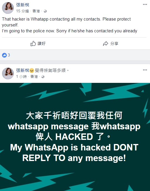 張新悅正準備報警處理。
