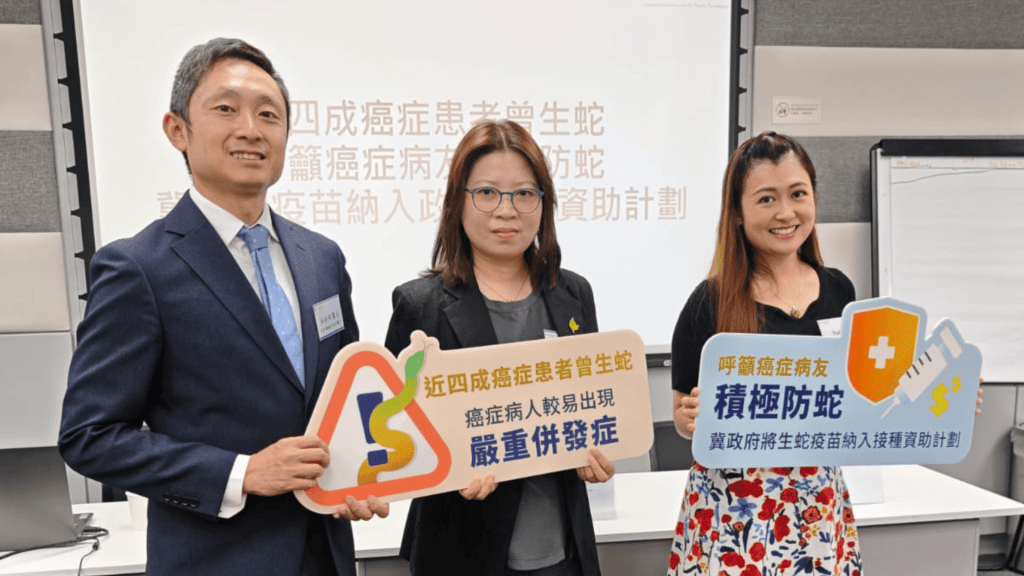 内科肿瘤科专科吴剑邦医生，癌症资讯网慈善基金主席方嘉仪女士及曾经生蛇的癌症患者Truda。