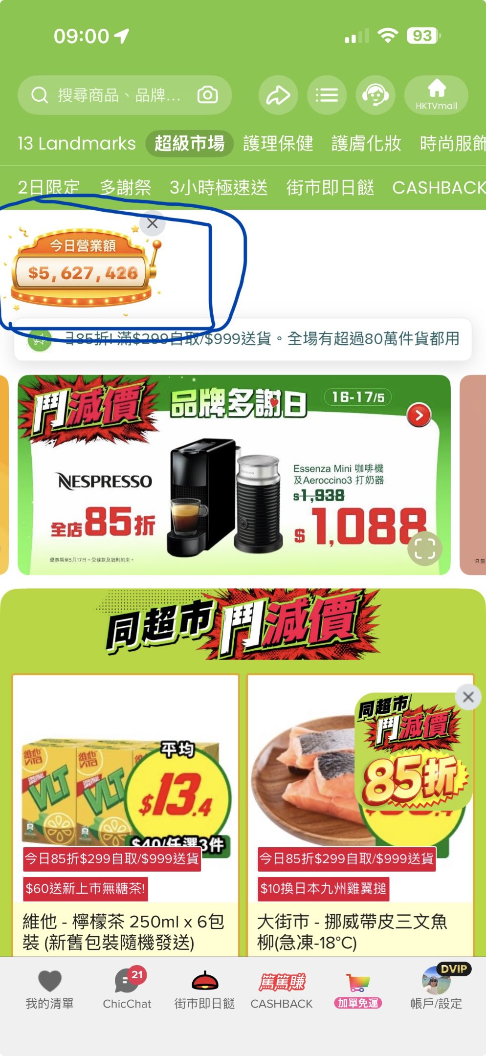 王維基在帖文中發圖。 王維基在帖文中發圖。
