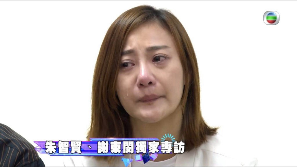 本身有男友的朱智賢開記者會認錯，因桃色新聞形象受損。