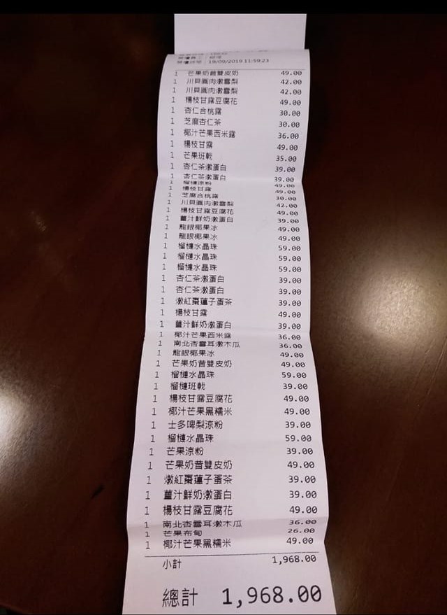 賬單總價1968元。fb群組「香港茶餐廳及美食關注組」截圖