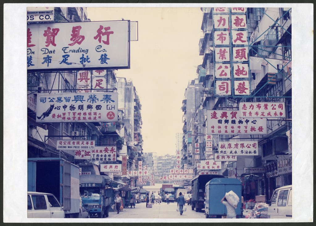 1980年代的鸭寮街充斥大量旧唐楼，属居民集中地。(香港档案处图片)