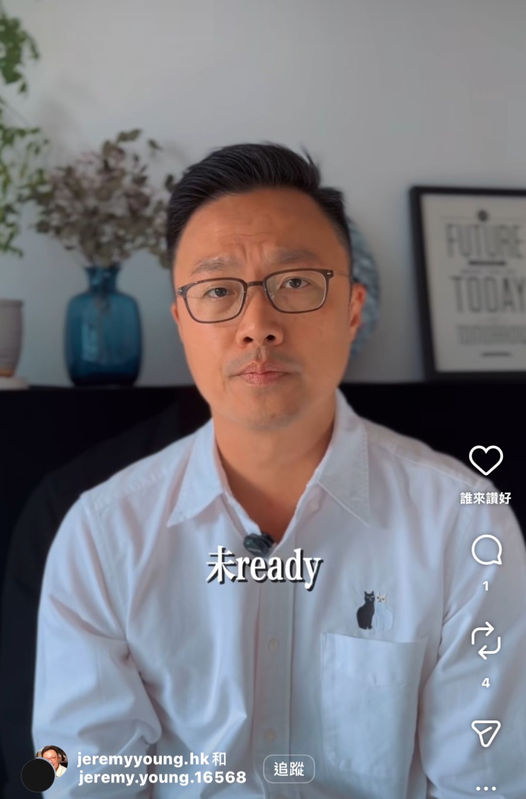 楊哲安表示,即使恢復街站,亦會減少人數、聲量等。 楊哲安表示,即使恢復街站,亦會減少人數、聲量等。