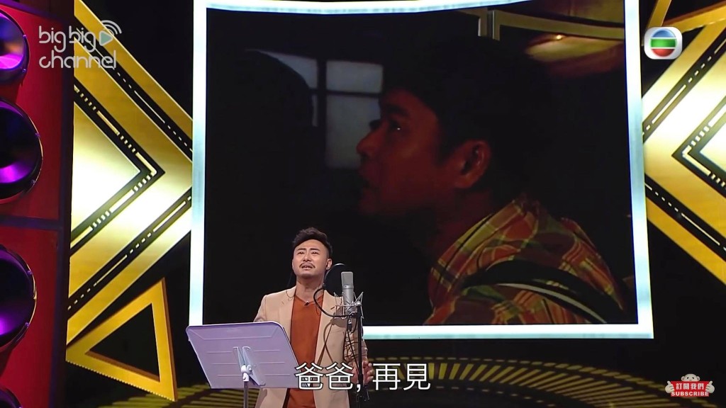 潮凱聲演阿旺好出色。