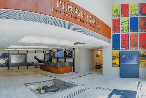 (圖片來源:海防博物館) (圖片來源:海防博物館)