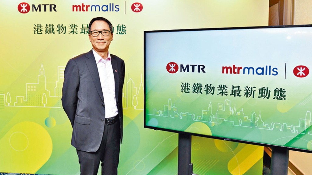 港鐵鄧智輝表示,小蠔灣住宅項目將在條款上加入新元素,今年內重推「改良版」招標。盧江球攝