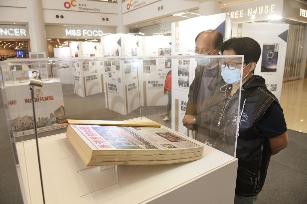 星島85周年「與香港共成長」巡迴主題展覽，市民駐足觀看。