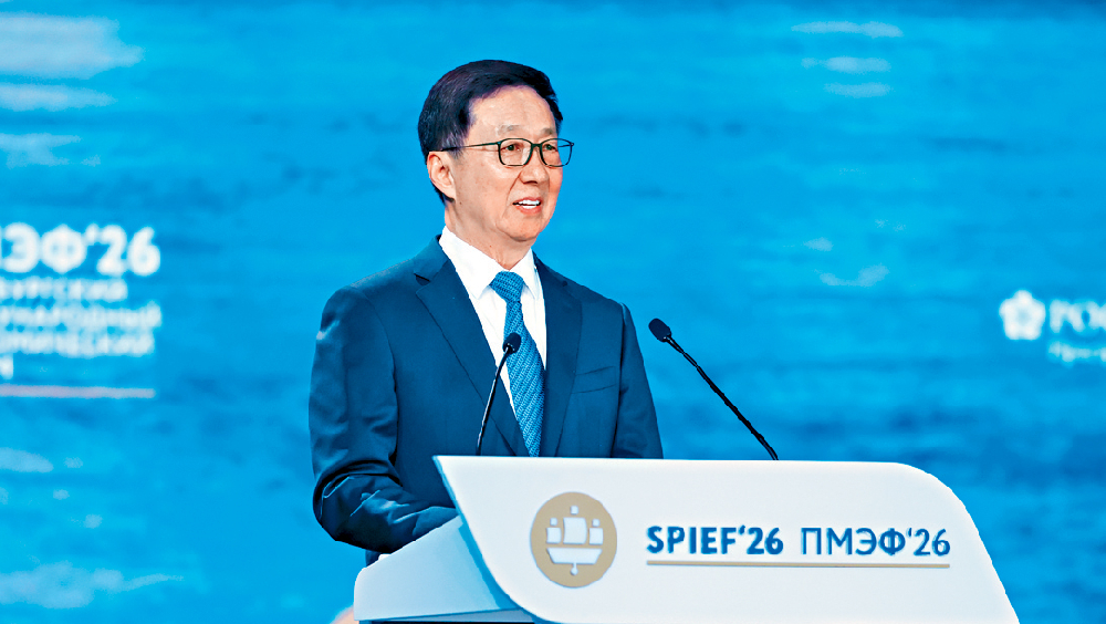 韓正周四赴紐約出席聯合國大會。 新華社